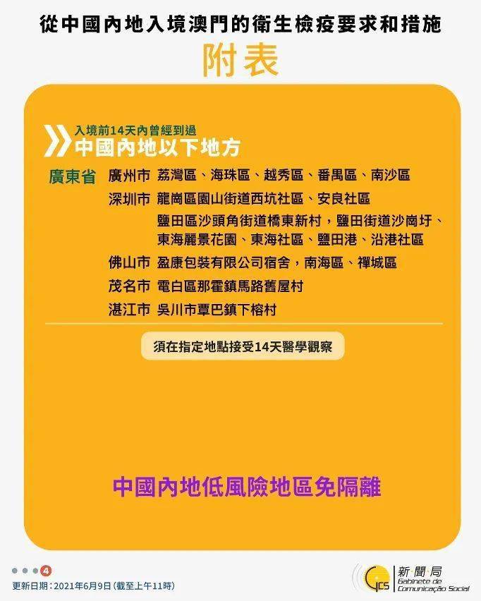 新奥门特免费资料大全,新澳门特免费资料大全与违法犯罪问题探讨