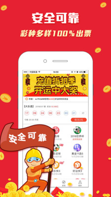 二四六天天好944CC彩资料全免费,二四六天天好，944CC彩资料全免费——探索彩种世界的魅力与机遇