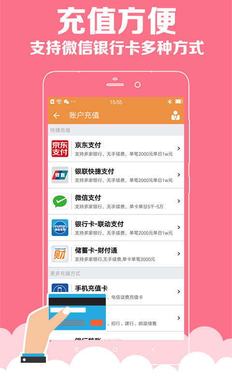 新澳免费资料库大全app,关于新澳免费资料库大全app的探讨——一个涉及违法犯罪问题的探讨