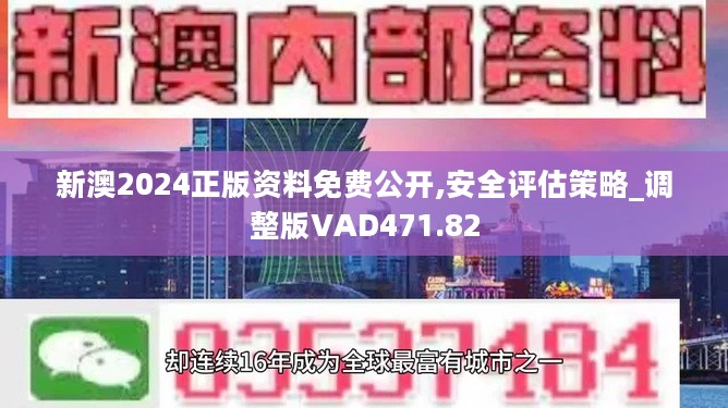 2024新澳精准资料免费提供,2024新澳精准资料免费提供，助力您的成功之路