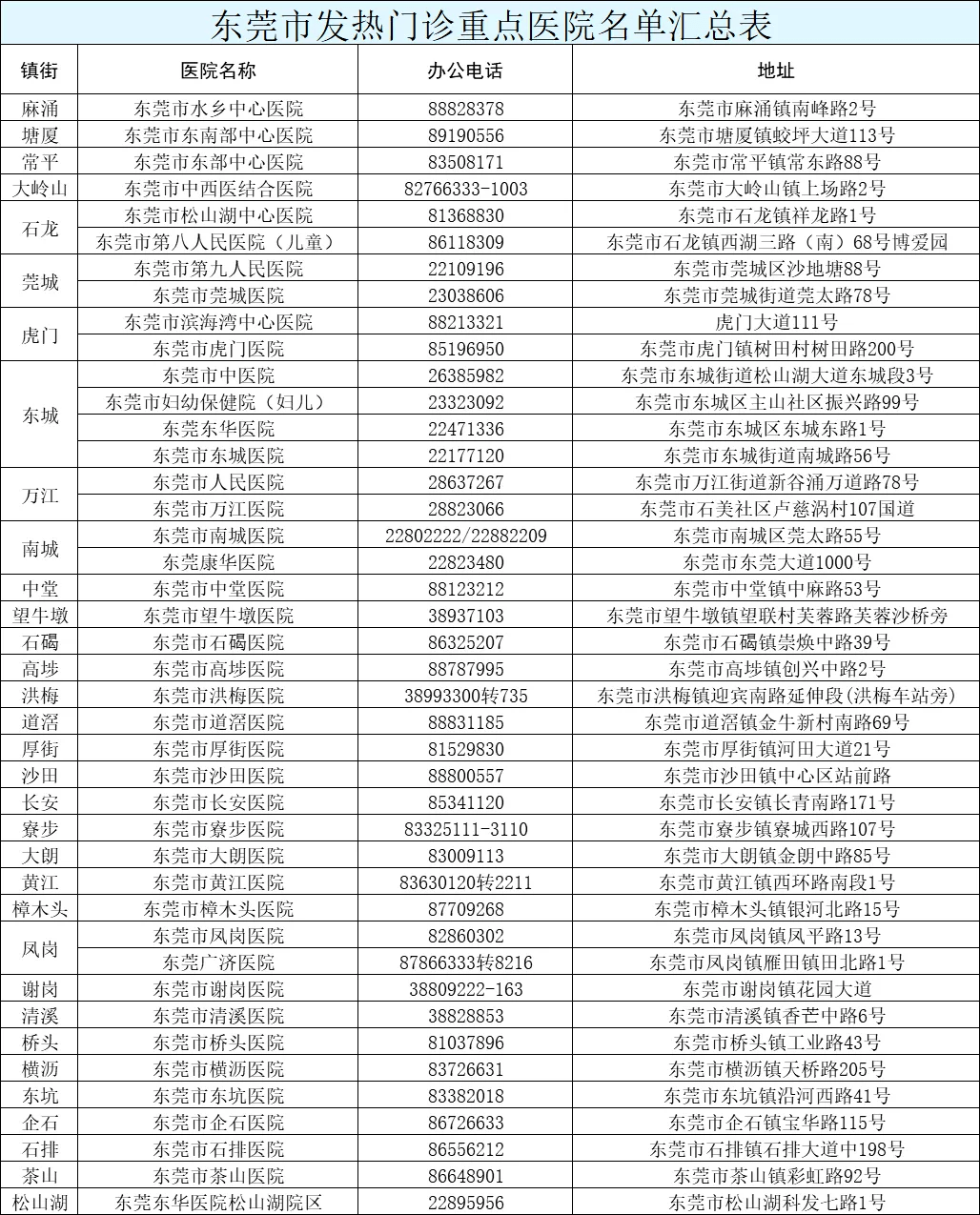 2024新奥今晚开什么下载,揭秘新奥之夜，预测与期待2024新奥今晚的开奖盛况