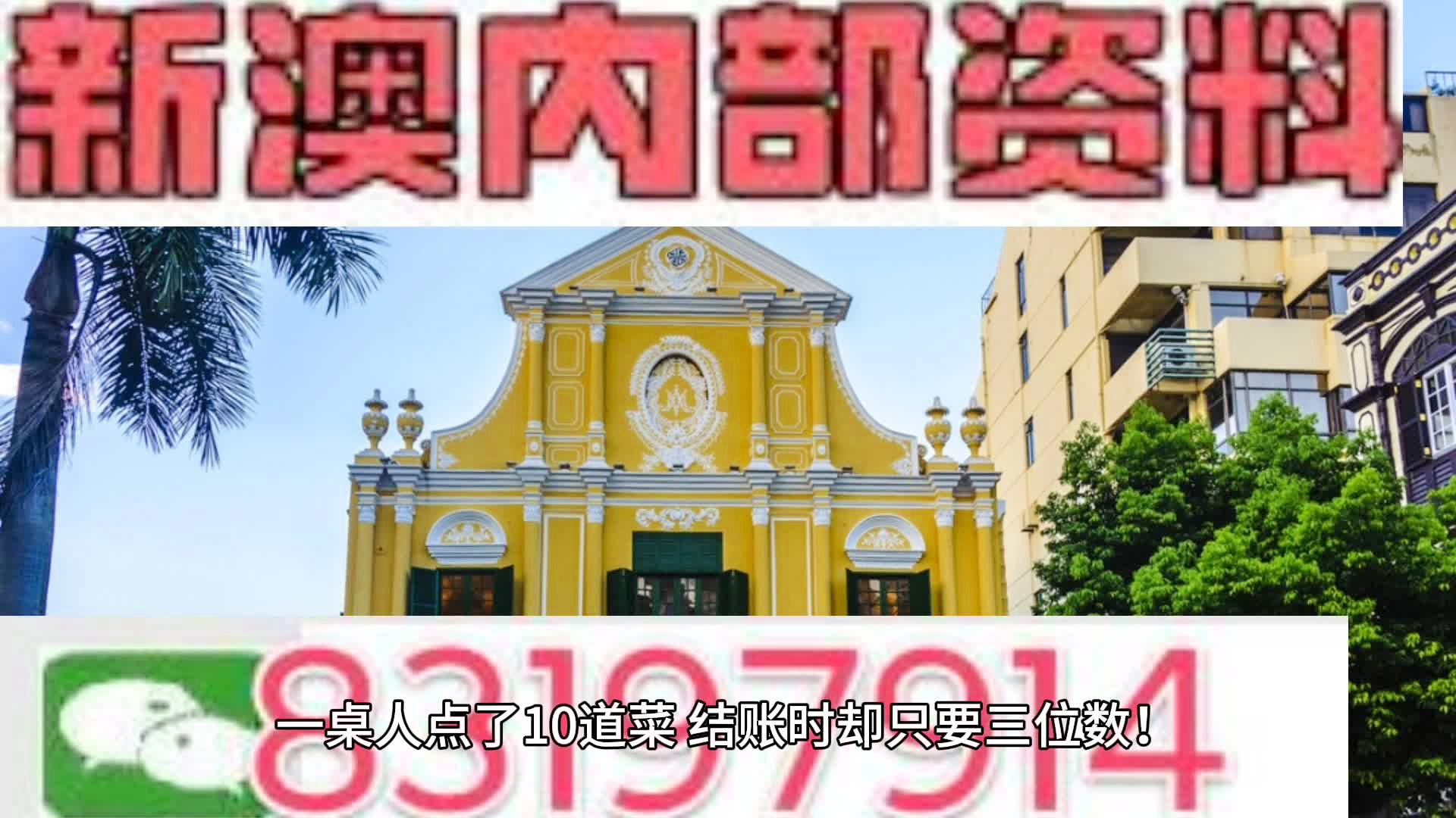 2024年12月 第85页