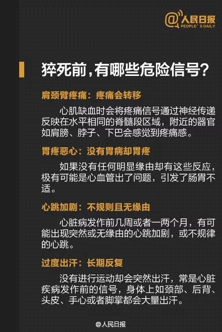 新澳门一码一肖100准打开,警惕网络赌博陷阱，新澳门一码一肖并非财富之门