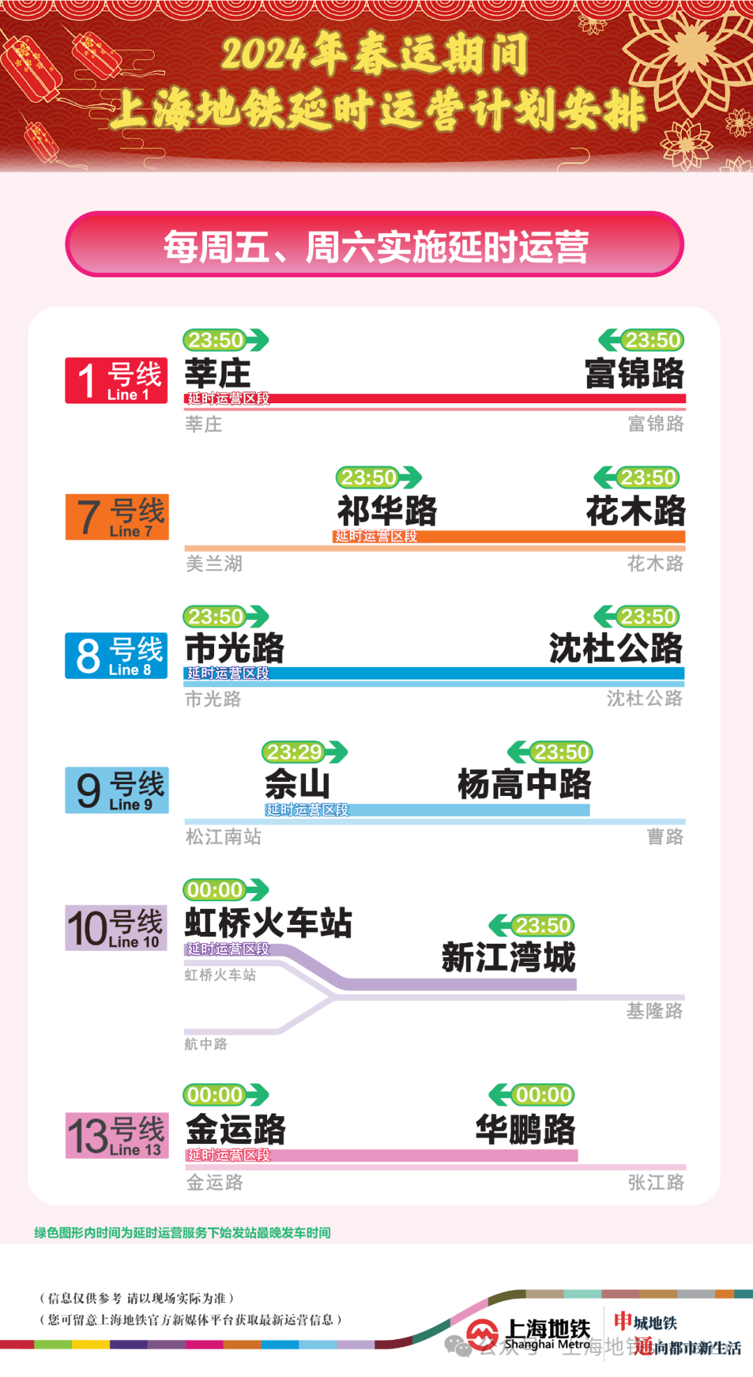 2024澳门今晚开奖号码,澳门今晚开奖号码——探索彩票背后的文化魅力与梦想舞台