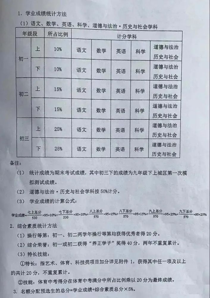 波涛汹涌 第8页