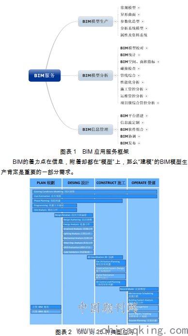 新澳精准资料内部资料,新澳精准资料内部资料深度解析与应用探讨