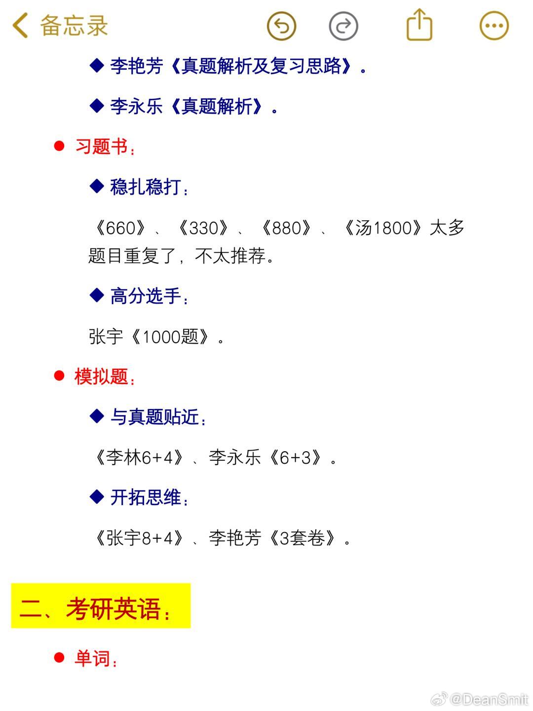 管家婆204年资料一肖,探索管家婆204年资料一肖，深度解析与预测