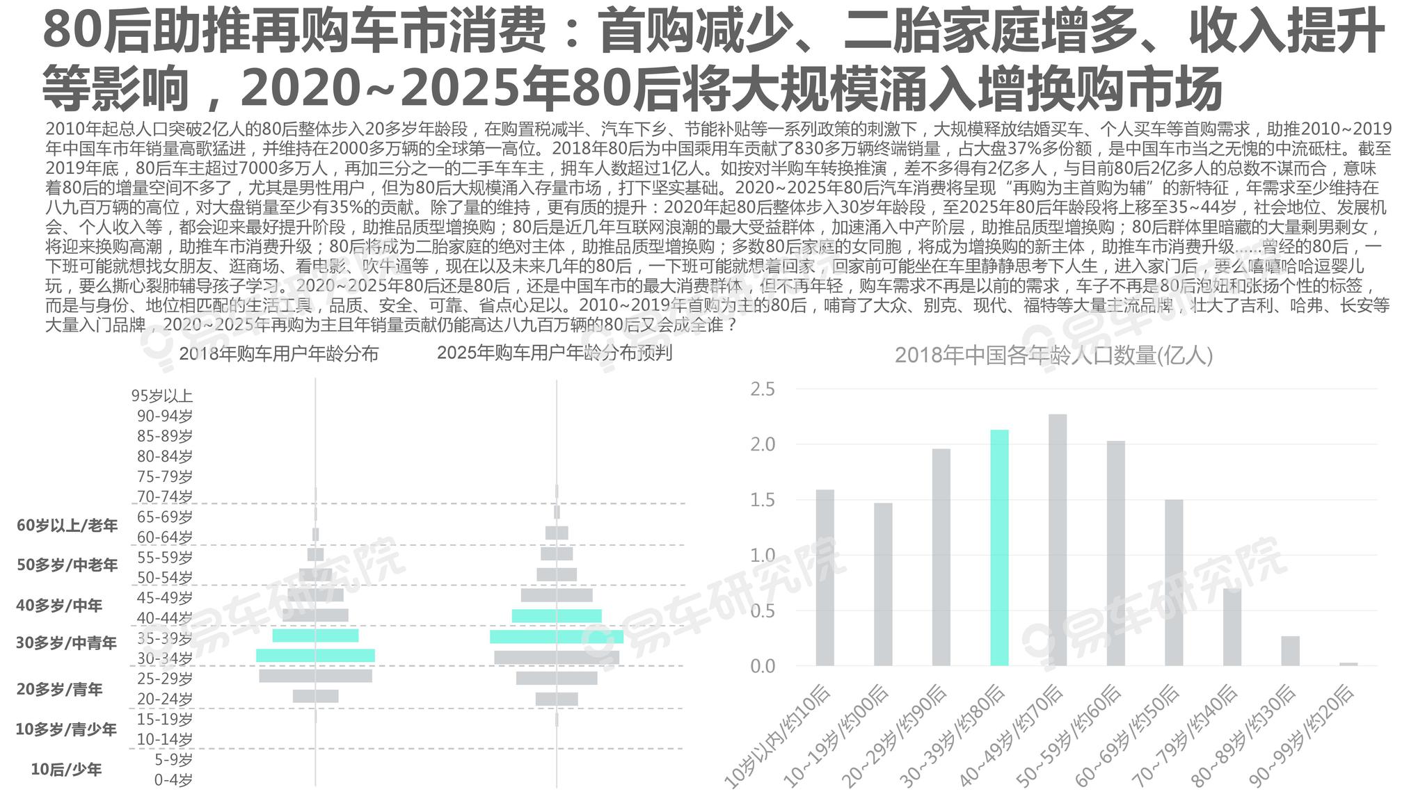 新澳门2025年资料大全宫家婆,新澳门2025年资料大全——宫家婆的独特视角