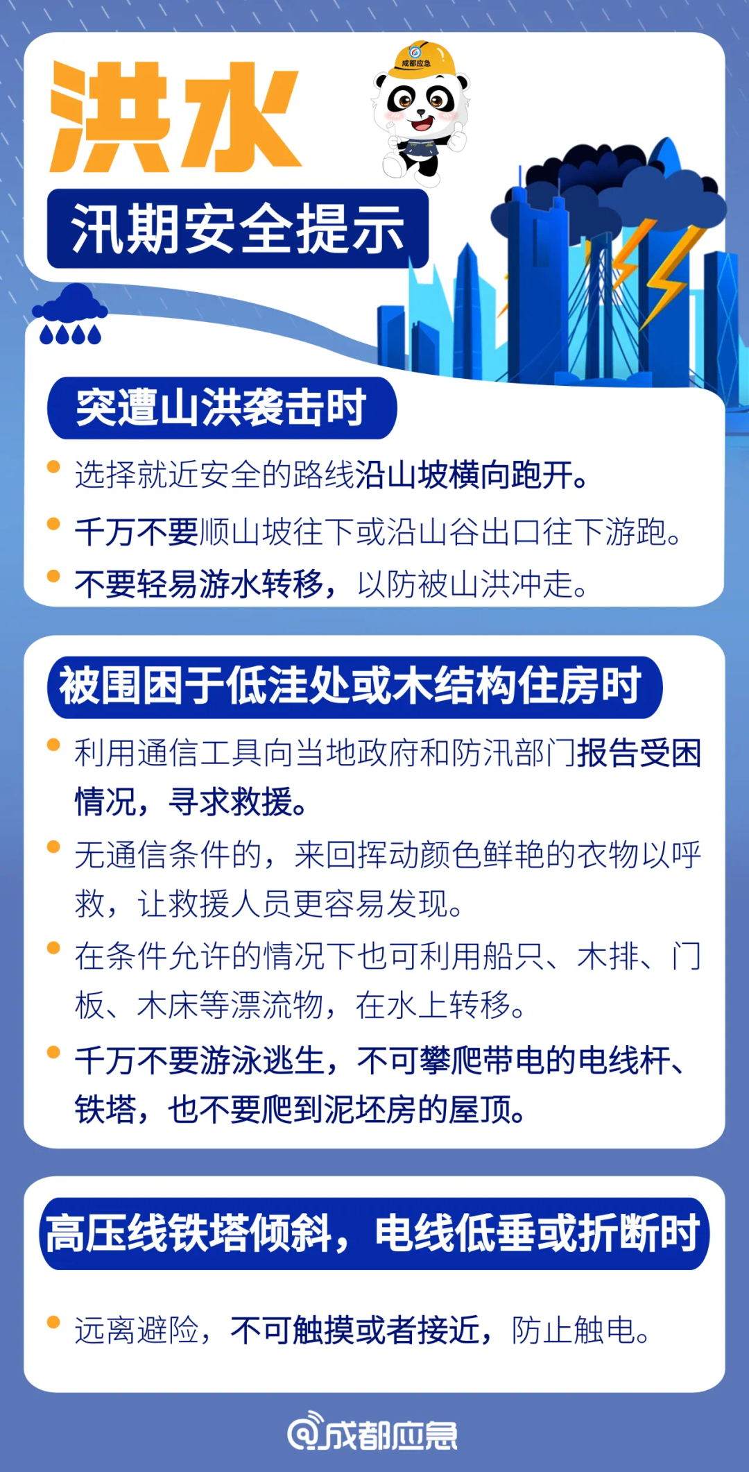 最准一码一肖100%濠江论坛,警惕虚假预测，远离违法犯罪——关于最准一码一肖100%濠江论坛的警示