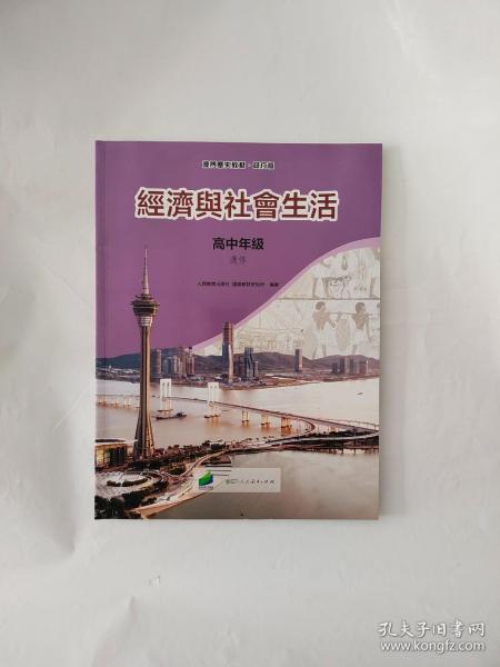 澳门正版资料大全资料贫无担石,澳门正版资料大全与担石之贫的解读