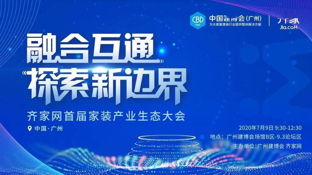 2025新澳今晚资料年051期,探索未来，2025新澳今晚资料年051期展望