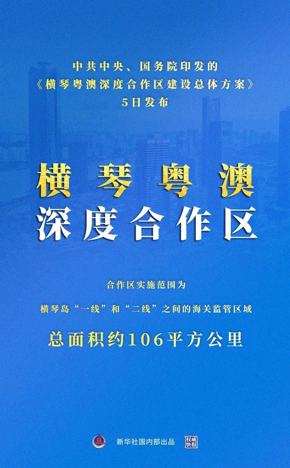 2025年澳门内部资料,澳门内部资料深度解析，展望2025年