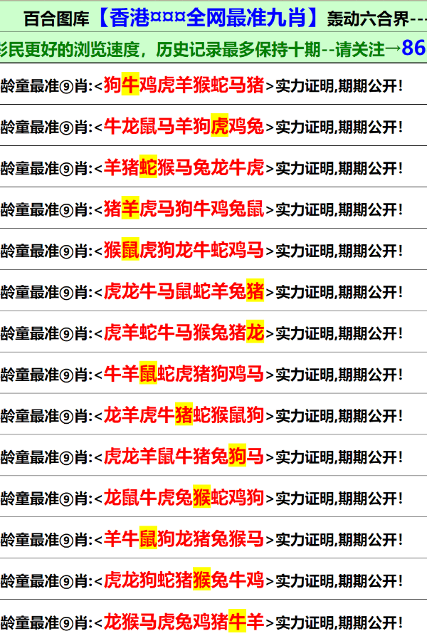 2025香港正版资料大全视频,探索香港，2025正版资料大全视频的魅力与影响