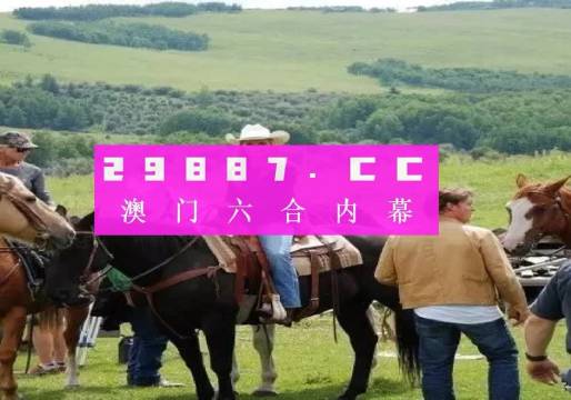 蛇蝎心肠 第4页