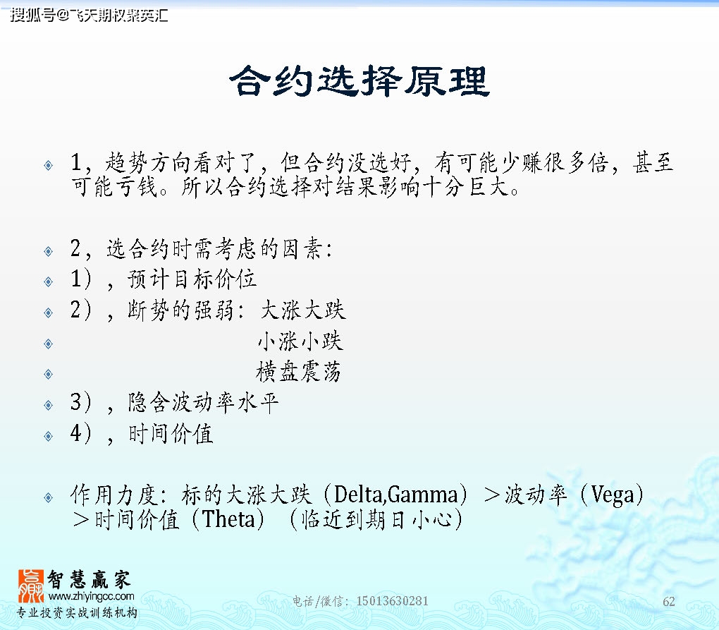 一码一肖一特早出晚,一码一肖一特早出晚的独特魅力与故事