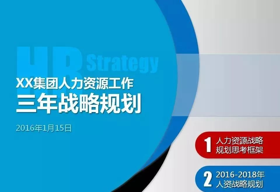 2025年资料大全免费,迈向2025年，资料大全的免费共享革命