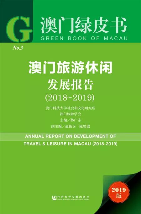 新澳门资料大全正版资料2025年免费下载,新澳门资料大全正版资料2025年免费下载，探索与解析