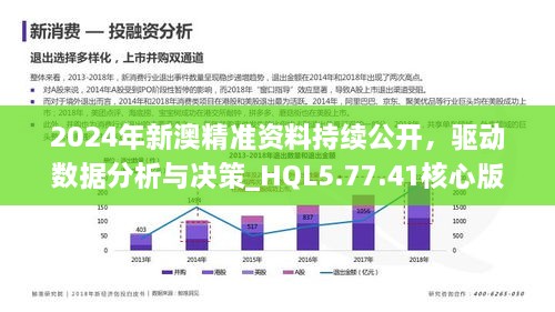 山河壮丽 第3页