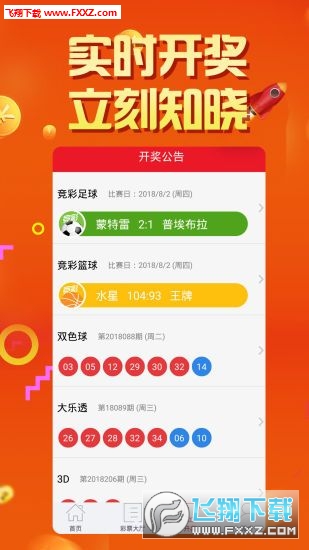 2025澳门天天开好彩大全app,关于澳门天天开好彩大全app的探讨与警示——警惕违法犯罪风险