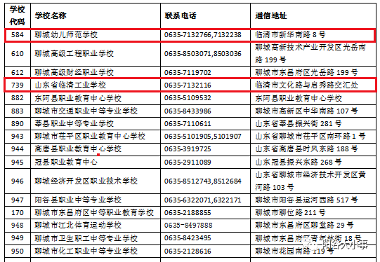 新奥免费料全年公开,新奥免费料全年公开，重塑能源行业的透明与共享