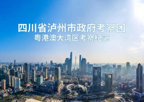 2025年新澳门今,探索新澳门，展望未来，拥抱变革