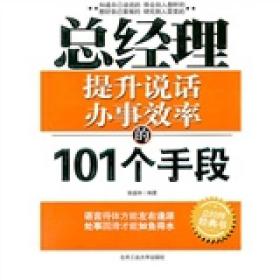 澳门版管家婆一句话,澳门版管家婆一句话，智慧与效率的完美融合