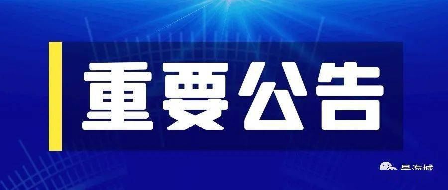 新奥精准资料免费公开,新奥精准资料免费公开，探索与启示