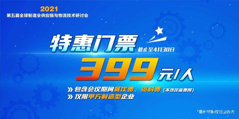 2025新澳门特马今晚开什么,探索未来，新澳门特马2025的未知之旅