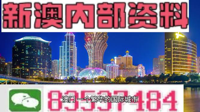 4949澳门免费精准大全,澳门免费精准大全，探索4949的魅力与奥秘