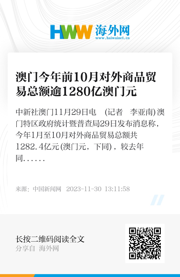 奥门天天开奖码结果2025澳门开奖记录4月9日,澳门彩票开奖记录与奥门天天开奖码结果——探索彩票背后的故事（2025年4月9日回顾）