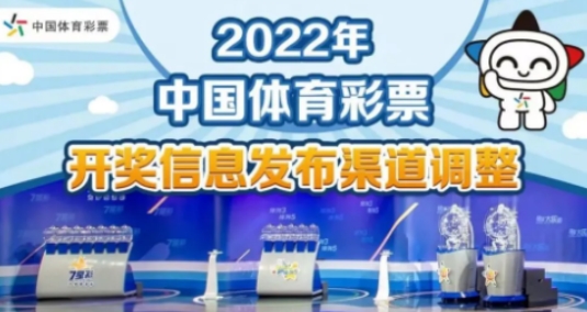 2025年2月1日 第19页