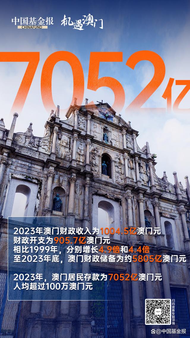 2025新奥门免费资料,探索未来澳门免费资料的深度价值，2025新澳门免费资料的展望与机遇