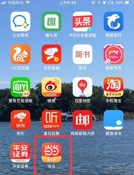 7777788888精准管家婆免费784123,揭秘精准管家婆，免费体验下的高效管理之道 77777与8888的魅力之旅