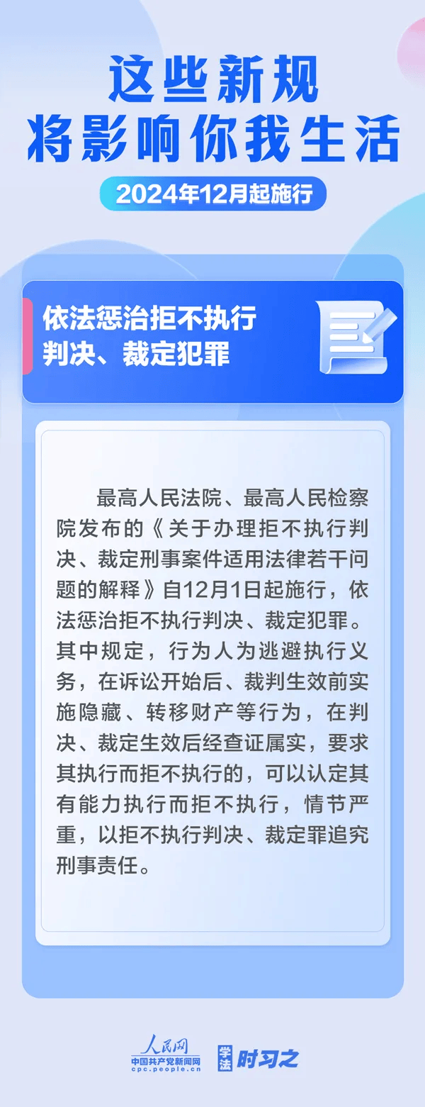 2025年澳门天天彩免费大全,关于澳门天天彩免费大全的探讨与警示——警惕违法犯罪行为的重要性