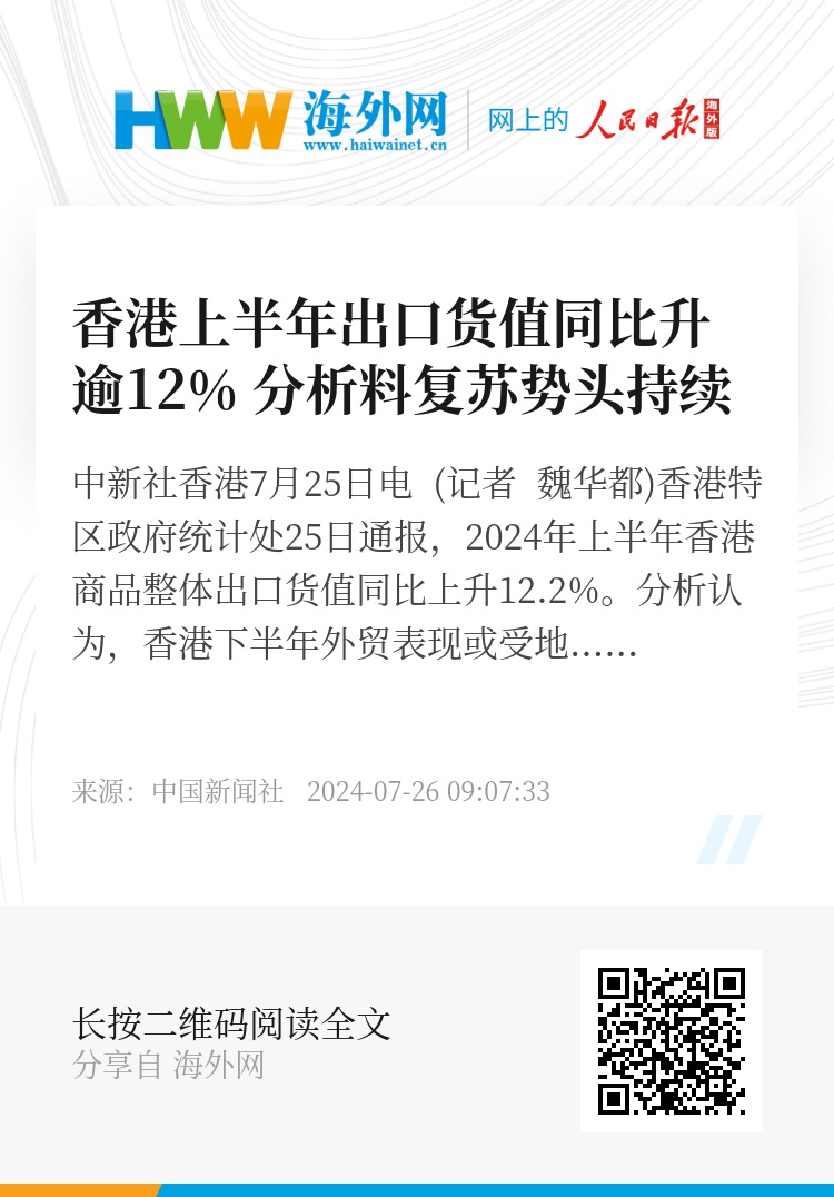 香港正版资料免费资料网,香港正版资料免费资料网，探索与解析