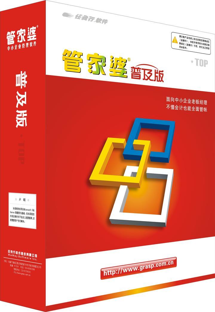 管家婆2025正版资料图38期,管家婆2025正版资料图第38期详解