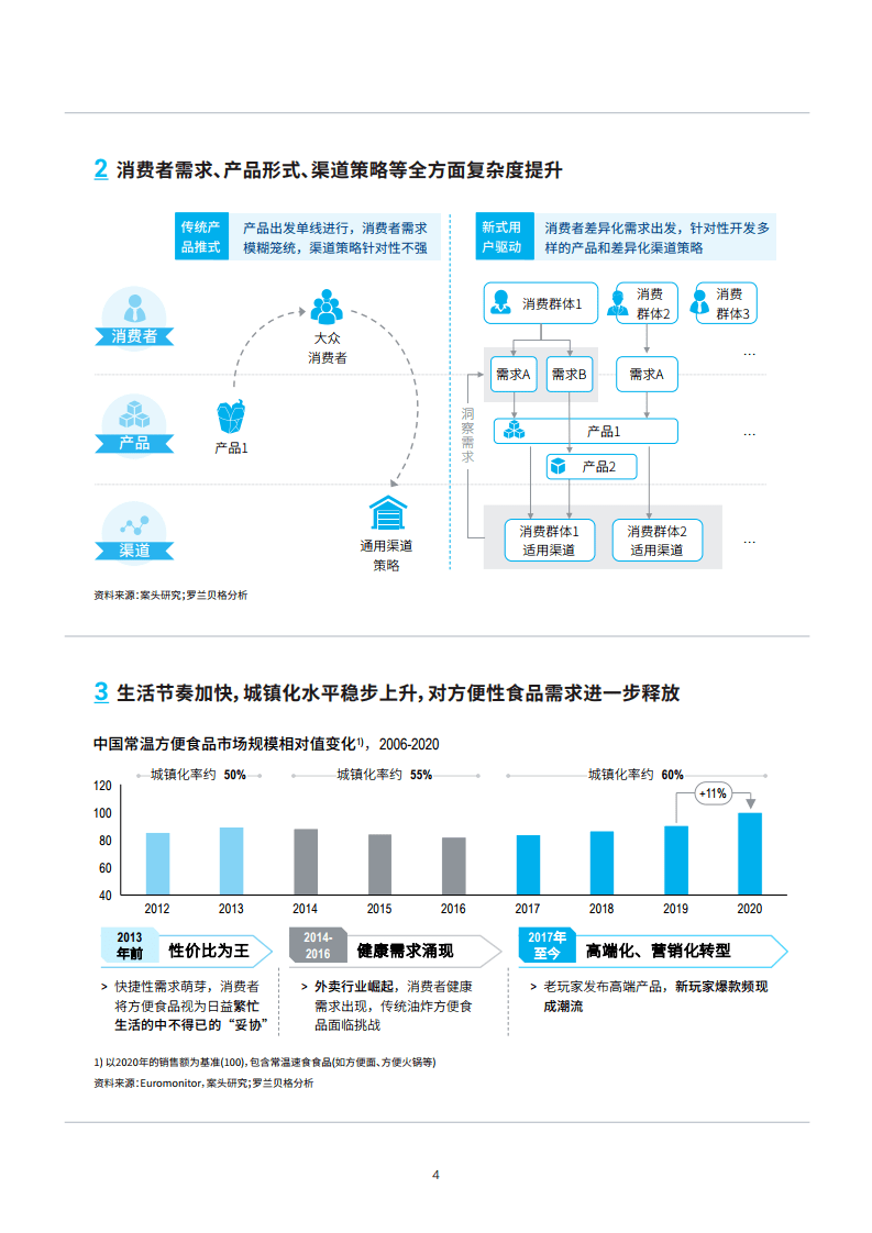 2025新澳门历史开奖记录,探索澳门历史开奖记录，走向未来的2025新澳门概览