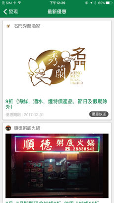 澳门王中王100%正确答案最新章节,澳门王中王100%正确答案最新章节揭秘