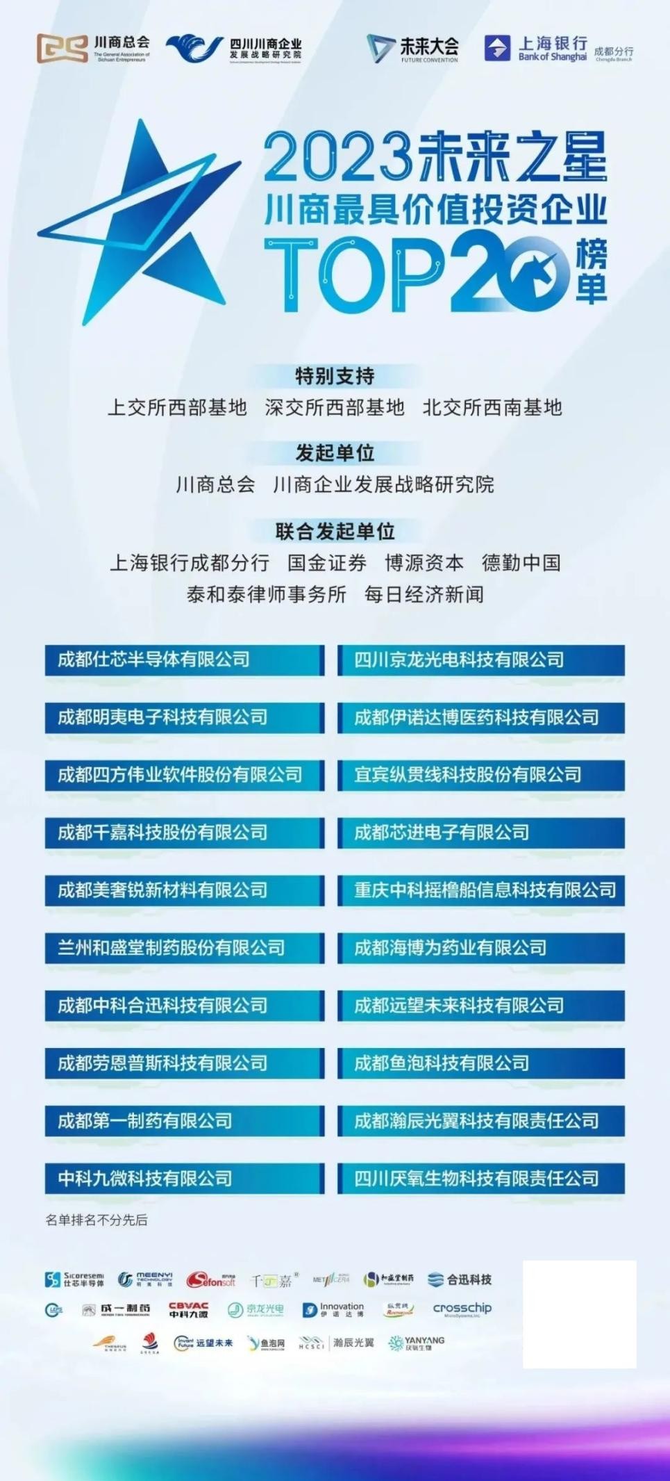 2025年天天彩免费资料,探索未来，关于2025年天天彩免费资料的深度解析