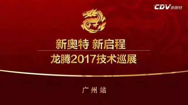 新奥彩2025最新资料大全,新奥彩2025最新资料大全，探索与解析