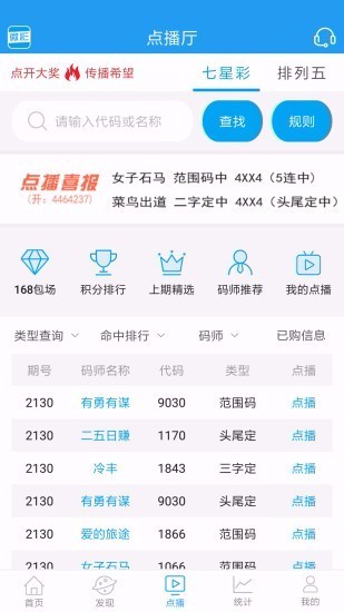 494949最快开奖结果 香港,香港494949彩票最快开奖结果解析