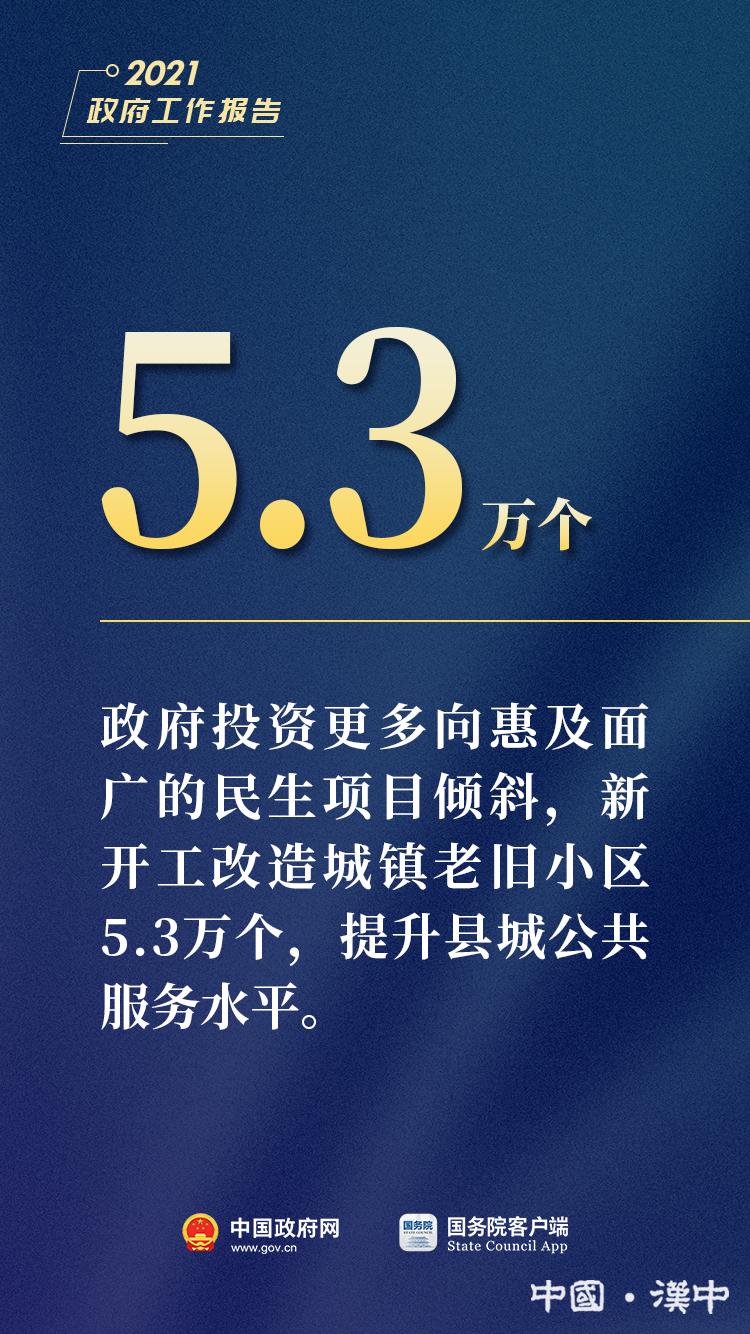 77777788888王中王中特亮点,探索王中王中特亮点，数字777777与8888的魅力之旅