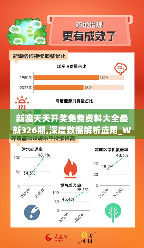 2025年2月8日 第33页