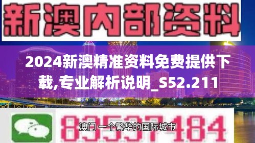 2025新澳免费资料图片,探索未来，2025新澳免费资料图片的魅力与价值