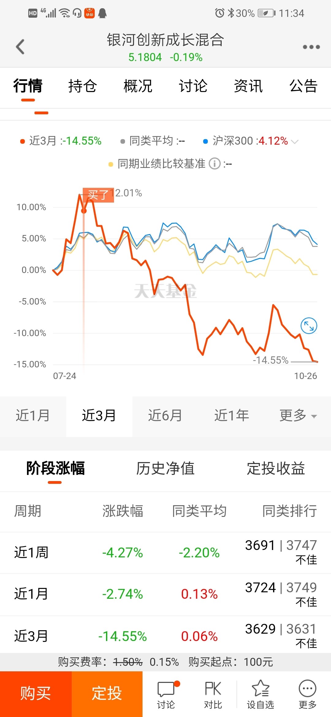 4949澳门特马今晚开奖53期,澳门特马第53期开奖揭晓，4949的魅力与期待