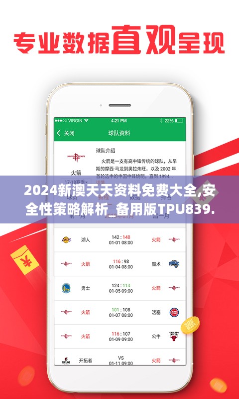 2025新奥天天资料免费大全,2025新奥天天资料免费大全——探索与分享